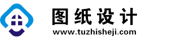 江西鹰潭图纸设计网